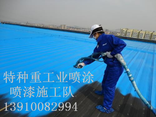 顺义除锈喷漆 & 设备厂房翻新